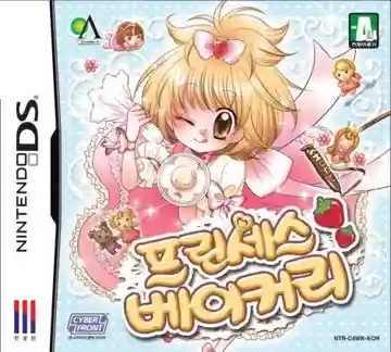 Happy My Sweets (Japan)-Nintendo DS